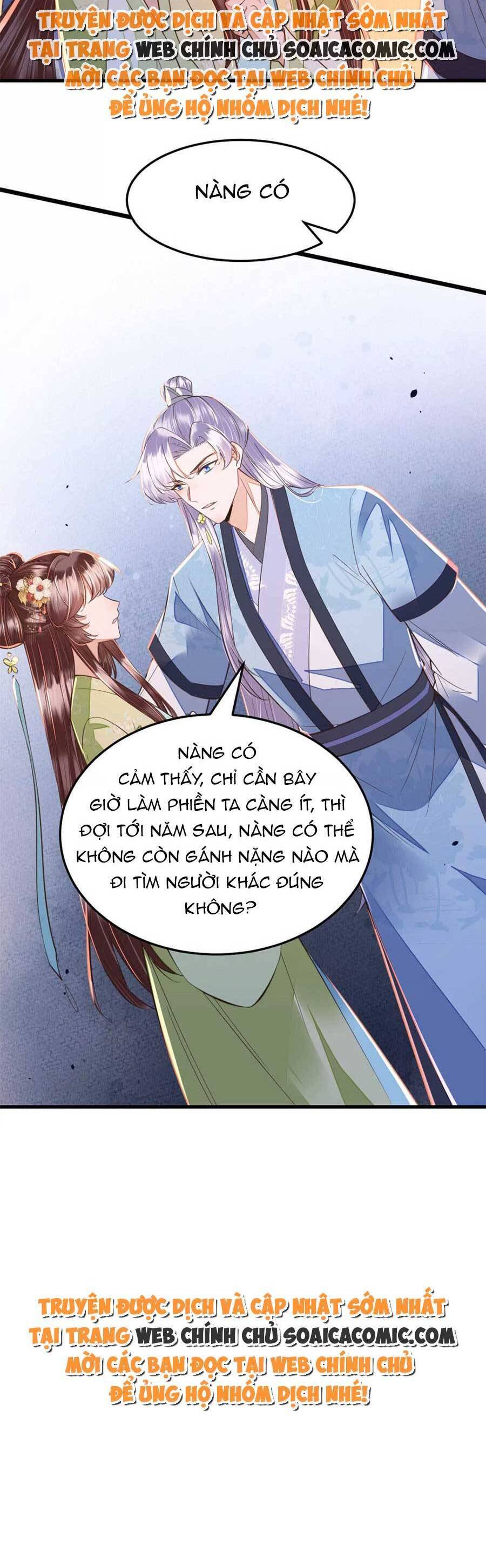 Rơi Vào Cạm Bẫy Ngọt Ngào Của Tứ Thúc Chapter 40 - 19