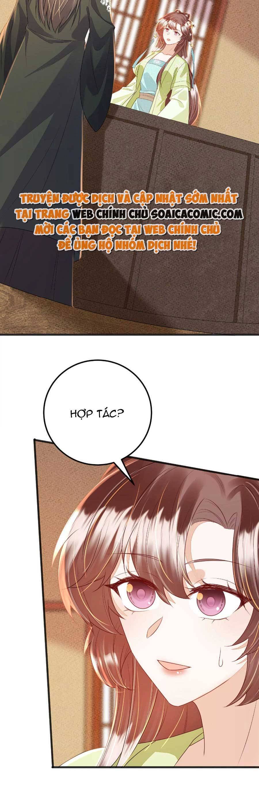 Rơi Vào Cạm Bẫy Ngọt Ngào Của Tứ Thúc Chapter 41 - 14