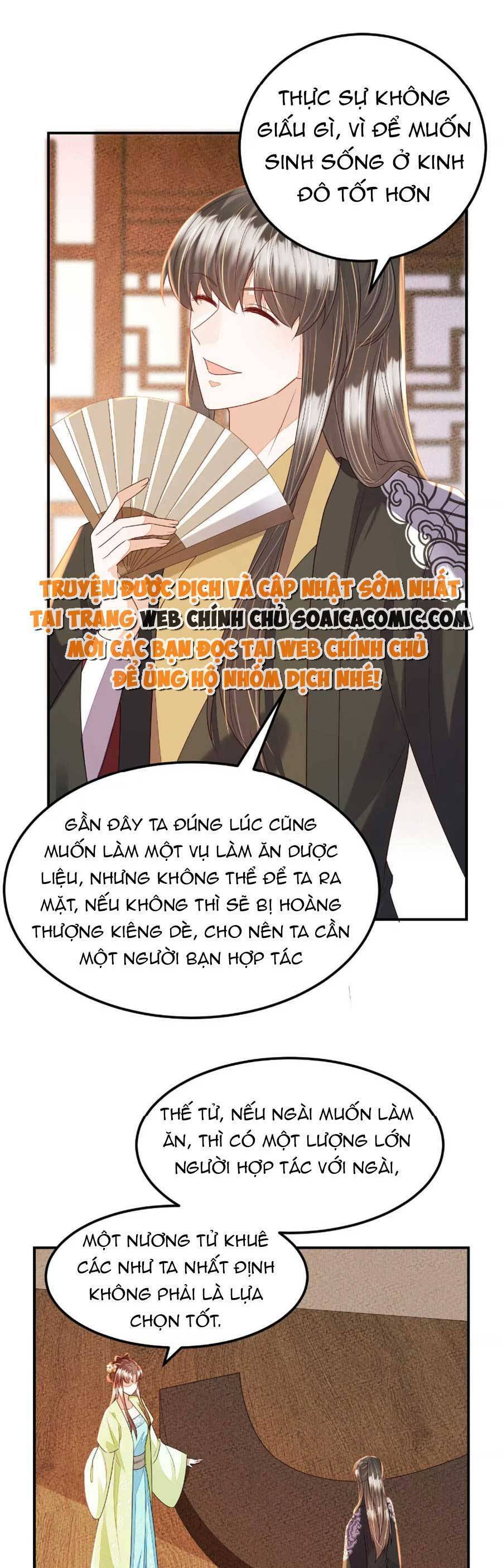 Rơi Vào Cạm Bẫy Ngọt Ngào Của Tứ Thúc Chapter 41 - 15