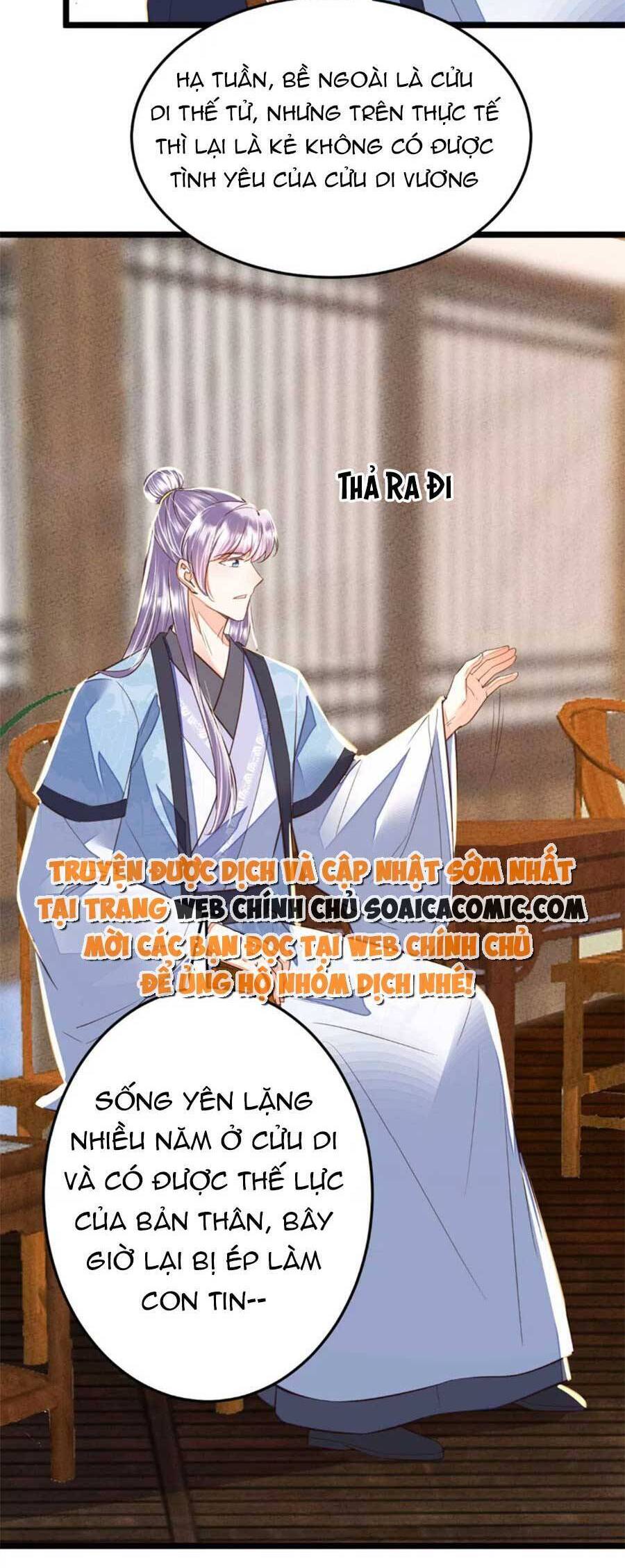 Rơi Vào Cạm Bẫy Ngọt Ngào Của Tứ Thúc Chapter 42 - 12