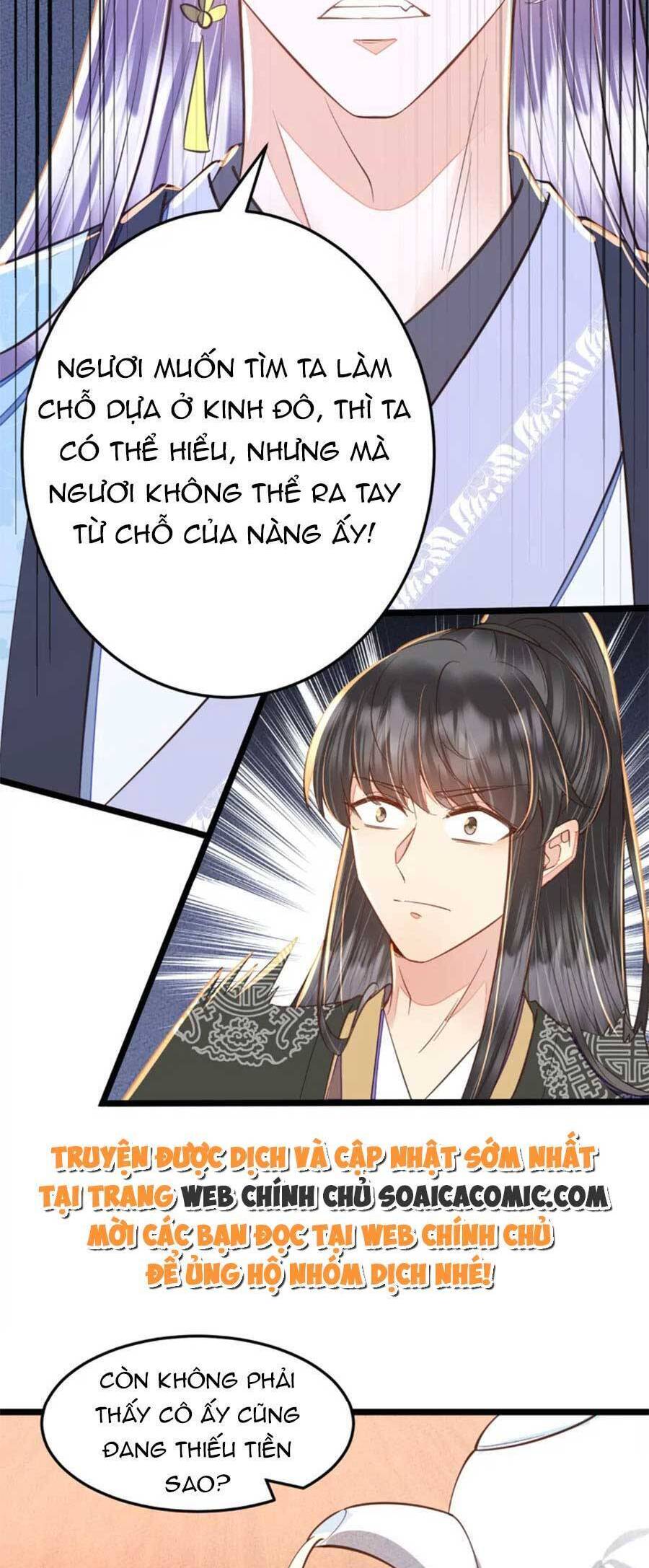 Rơi Vào Cạm Bẫy Ngọt Ngào Của Tứ Thúc Chapter 42 - 14