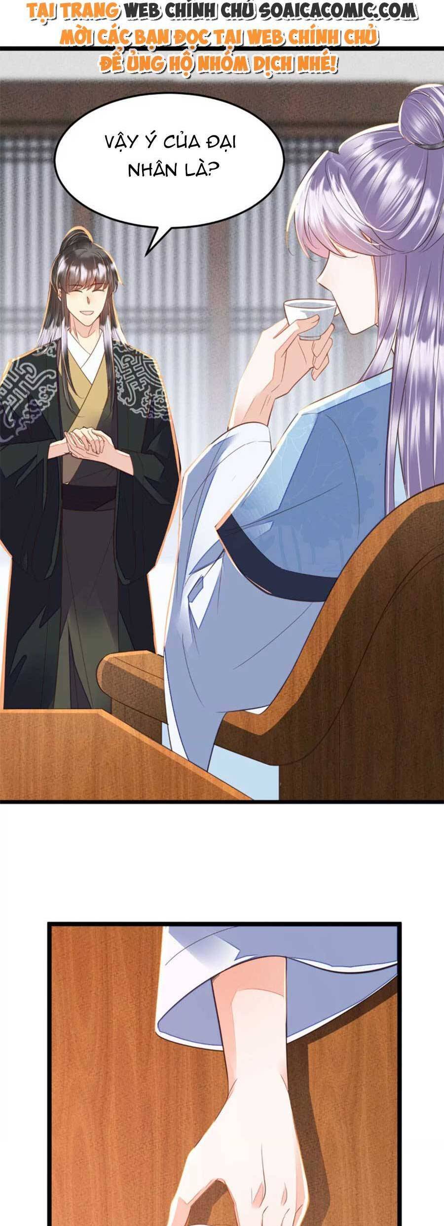 Rơi Vào Cạm Bẫy Ngọt Ngào Của Tứ Thúc Chapter 42 - 17