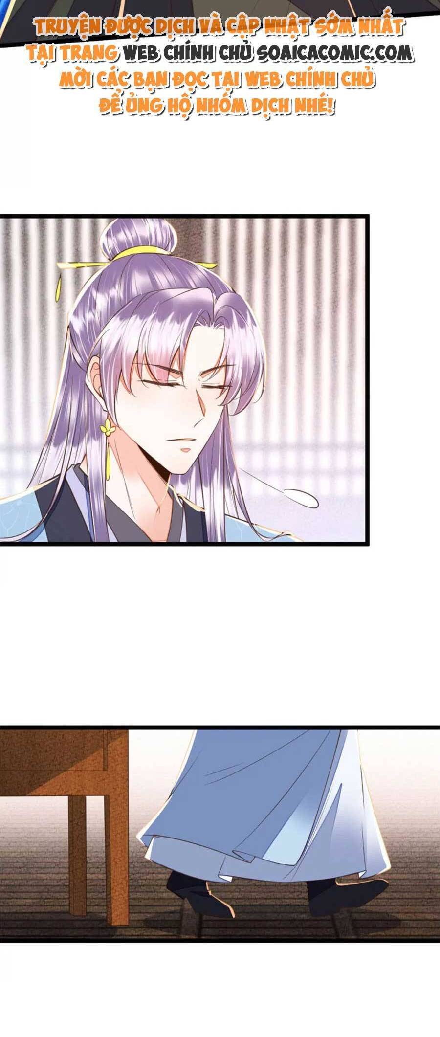 Rơi Vào Cạm Bẫy Ngọt Ngào Của Tứ Thúc Chapter 42 - 20