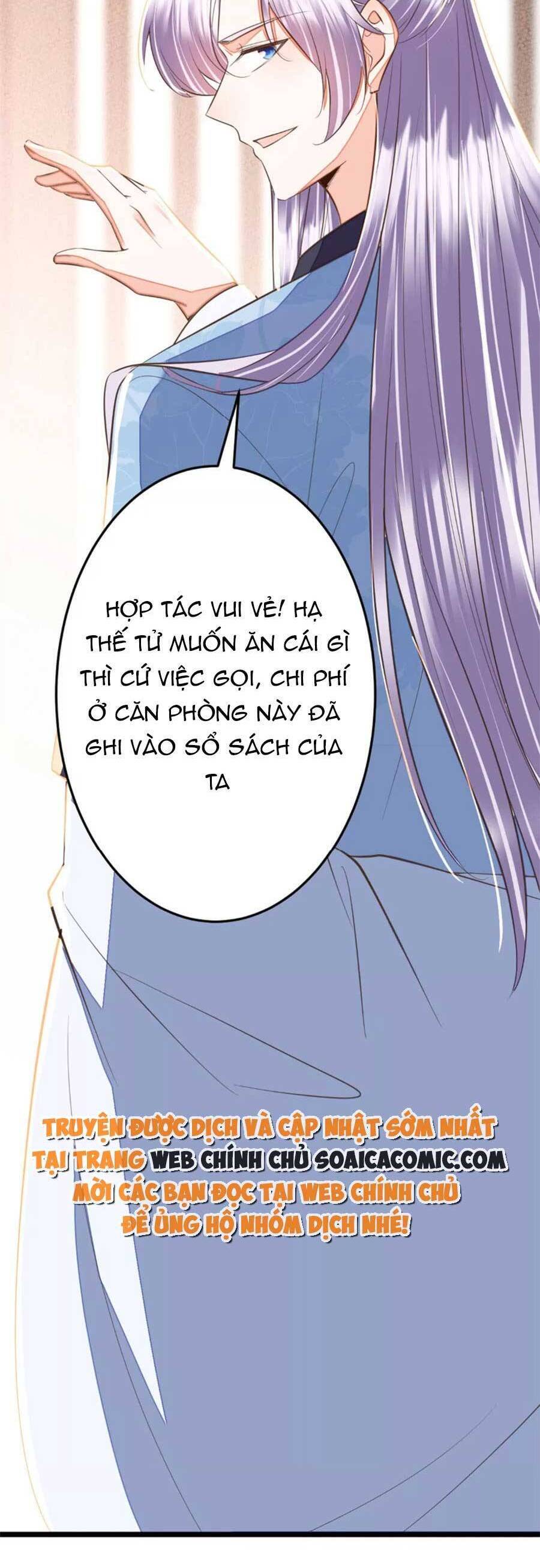 Rơi Vào Cạm Bẫy Ngọt Ngào Của Tứ Thúc Chapter 42 - 23