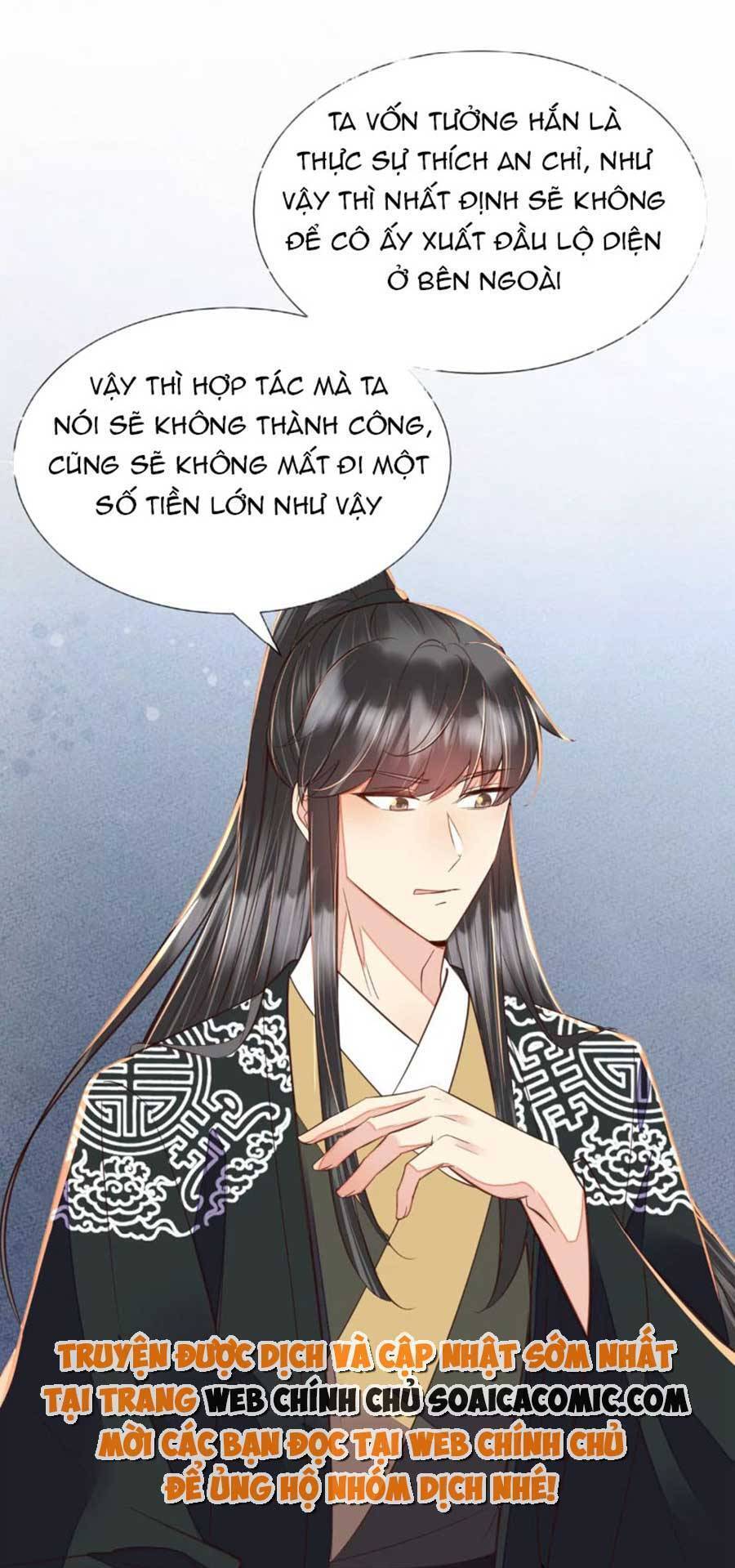 Rơi Vào Cạm Bẫy Ngọt Ngào Của Tứ Thúc Chapter 42 - 27