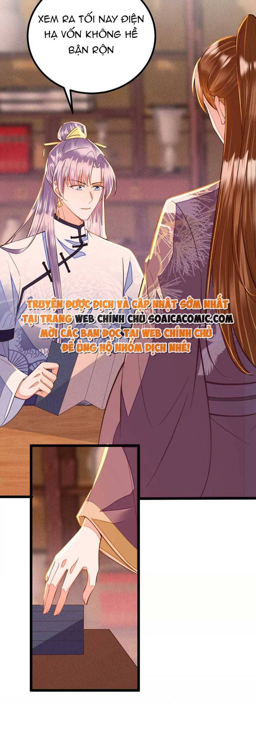 Rơi Vào Cạm Bẫy Ngọt Ngào Của Tứ Thúc Chapter 44 - 12