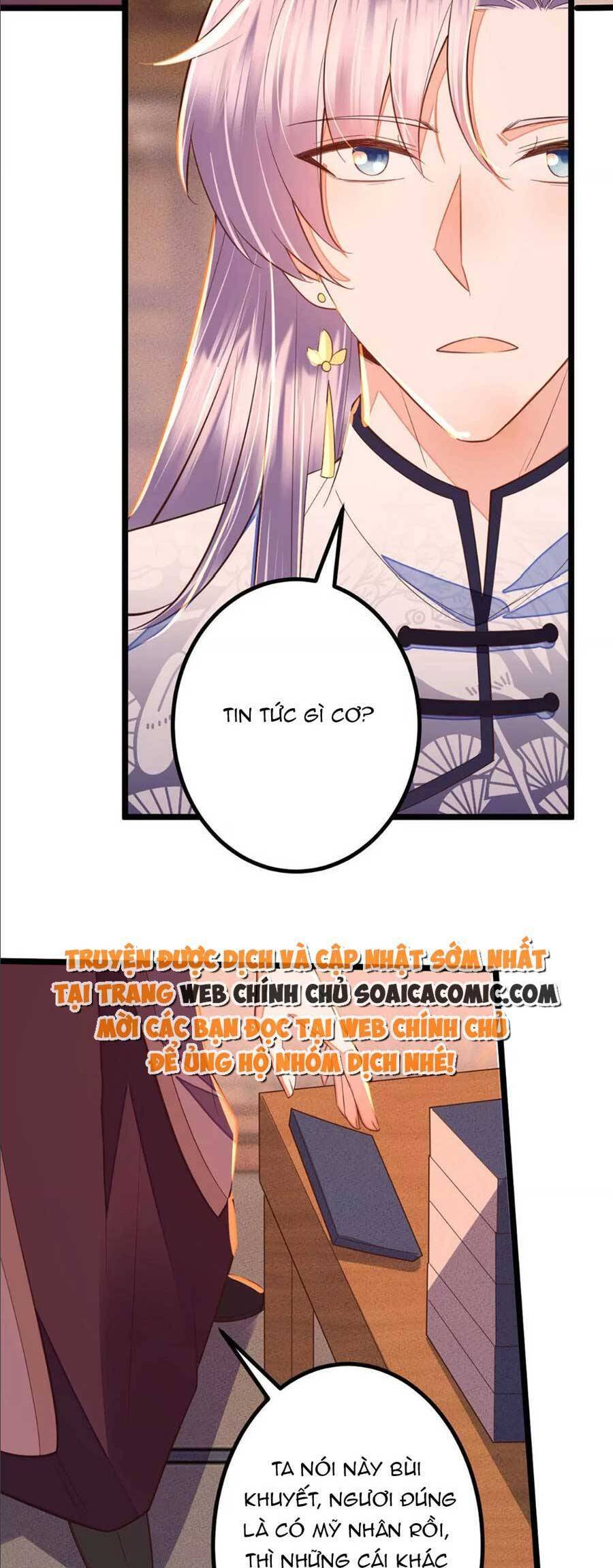 Rơi Vào Cạm Bẫy Ngọt Ngào Của Tứ Thúc Chapter 44 - 14