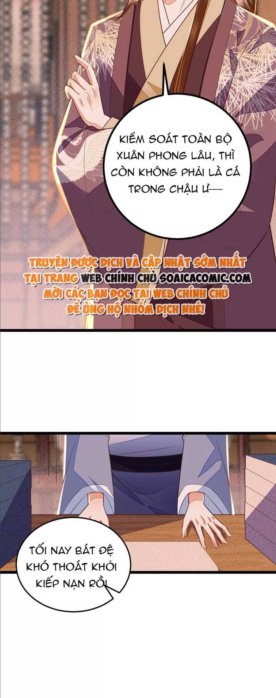 Rơi Vào Cạm Bẫy Ngọt Ngào Của Tứ Thúc Chapter 44 - 17