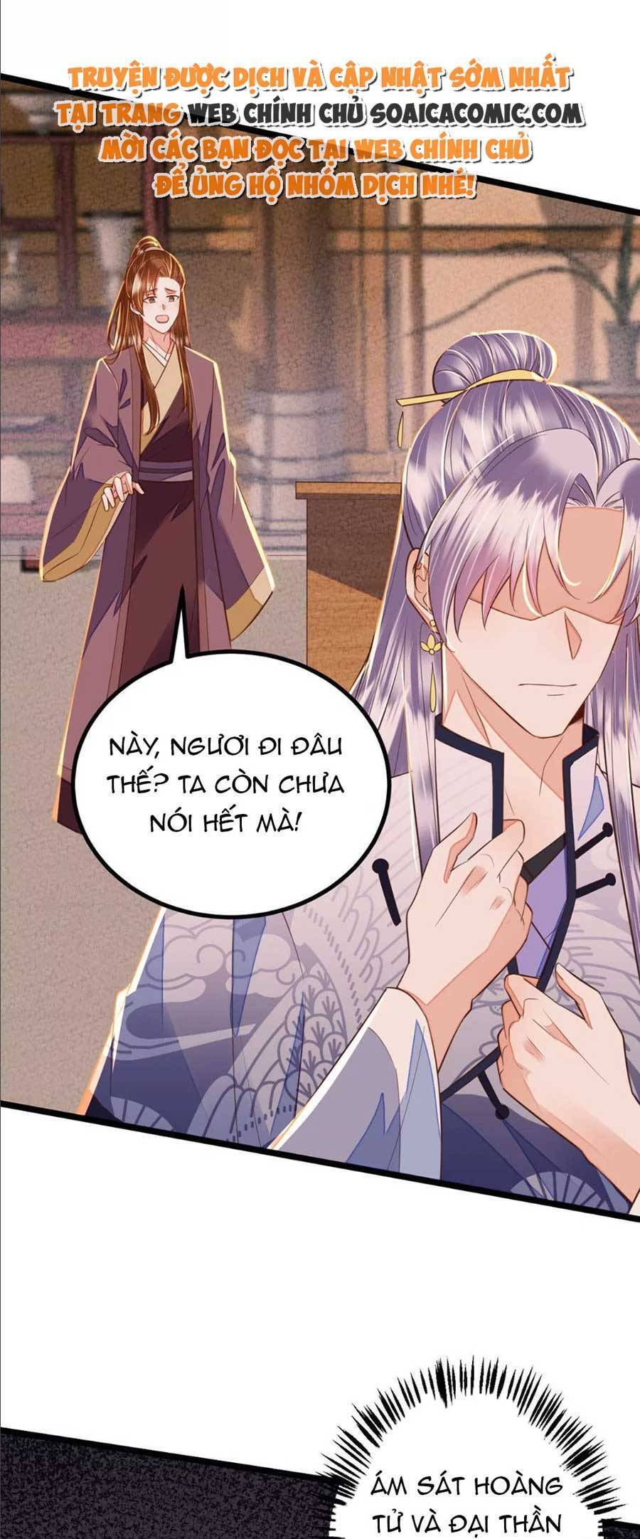 Rơi Vào Cạm Bẫy Ngọt Ngào Của Tứ Thúc Chapter 44 - 18