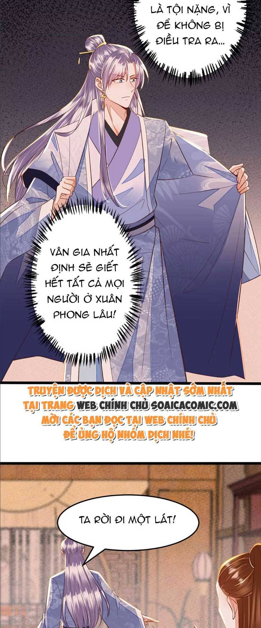 Rơi Vào Cạm Bẫy Ngọt Ngào Của Tứ Thúc Chapter 44 - 19