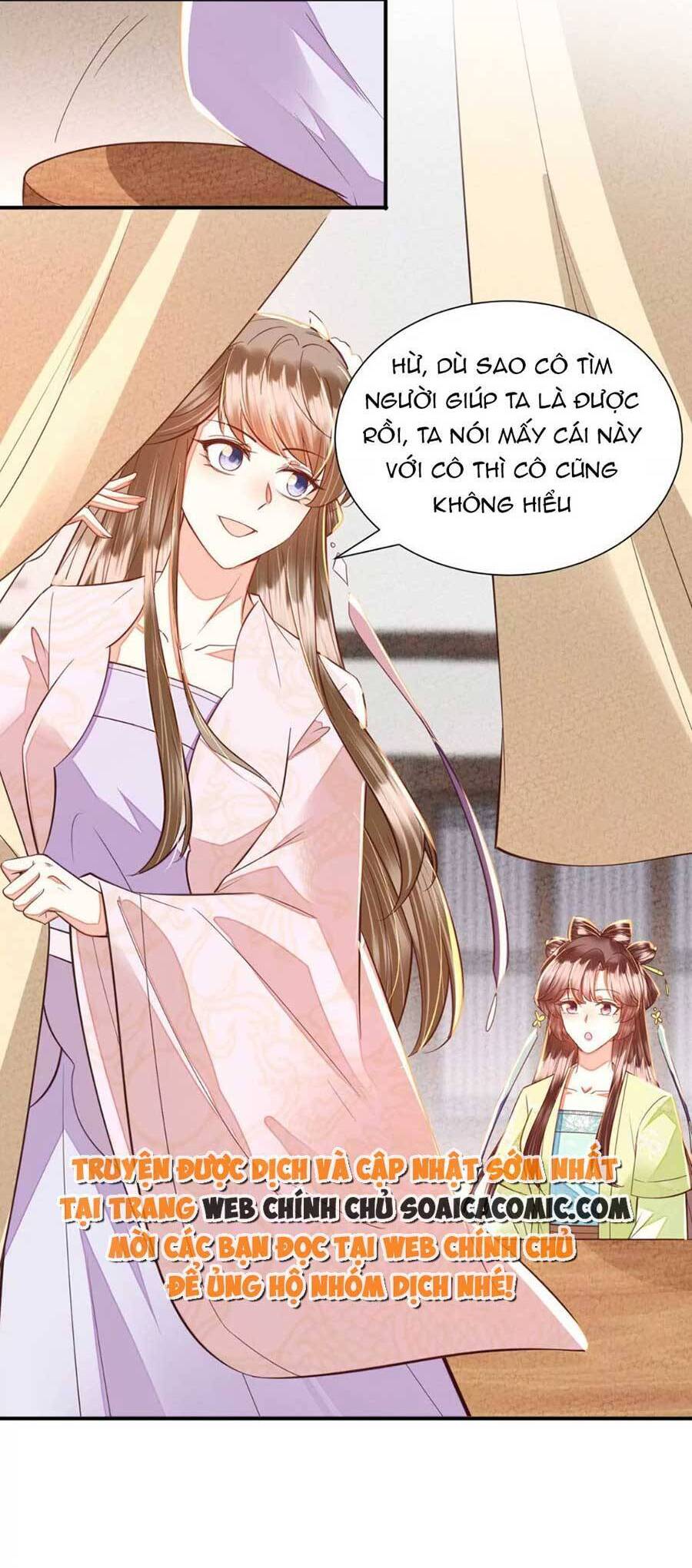 Rơi Vào Cạm Bẫy Ngọt Ngào Của Tứ Thúc Chapter 44 - 6