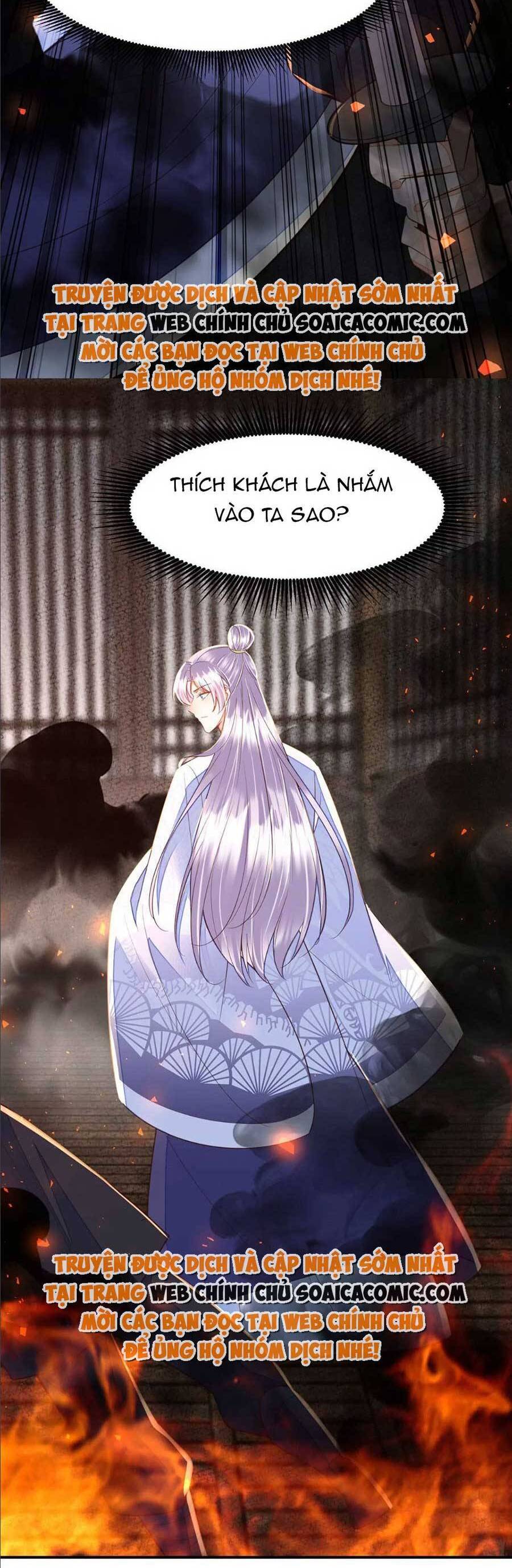 Rơi Vào Cạm Bẫy Ngọt Ngào Của Tứ Thúc Chapter 45 - 12