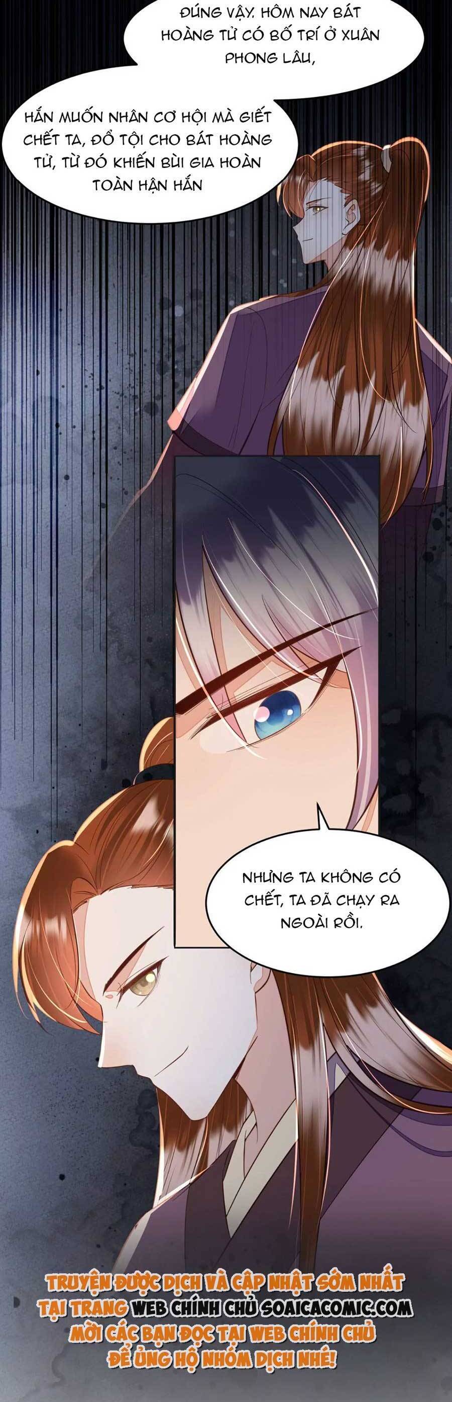 Rơi Vào Cạm Bẫy Ngọt Ngào Của Tứ Thúc Chapter 46 - 16