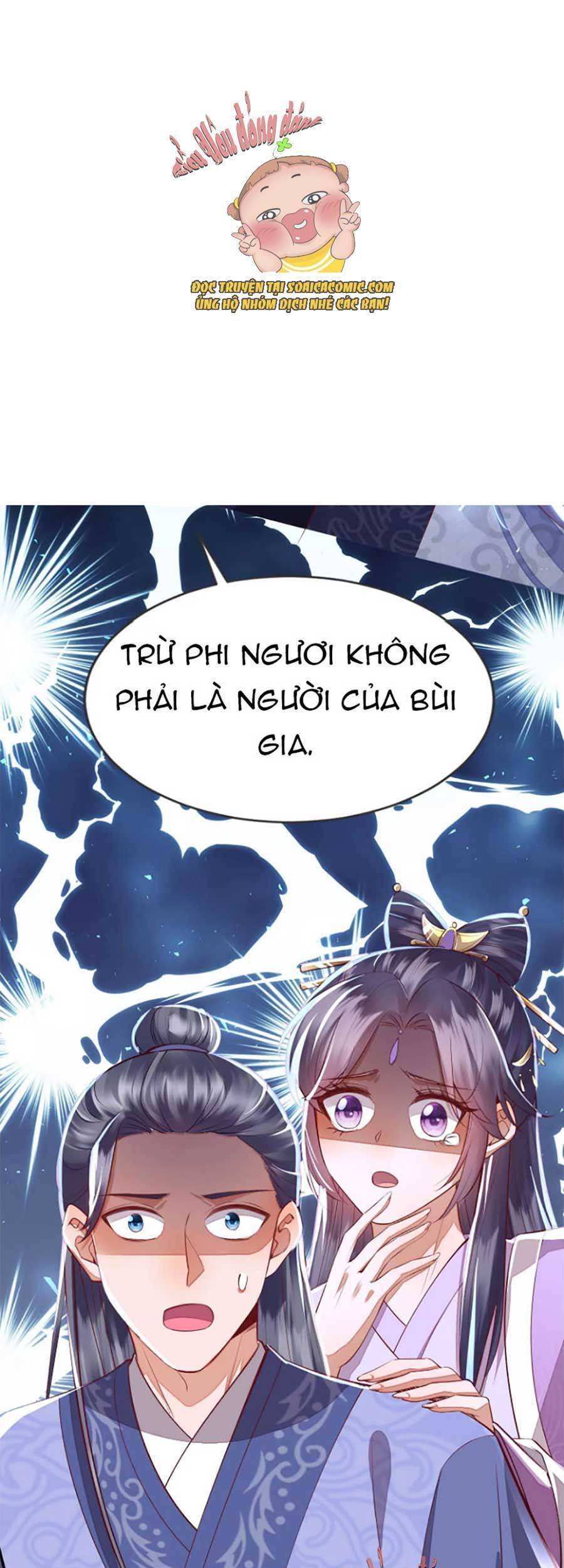 Rơi Vào Cạm Bẫy Ngọt Ngào Của Tứ Thúc Chapter 5 - 1