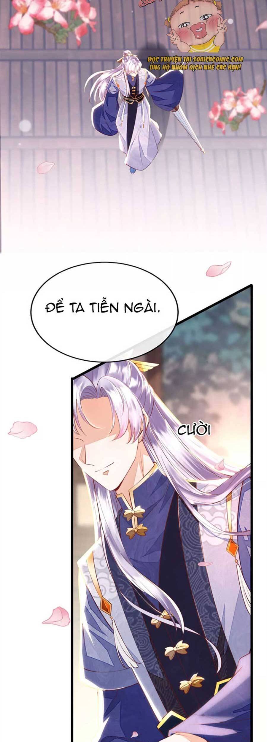 Rơi Vào Cạm Bẫy Ngọt Ngào Của Tứ Thúc Chapter 5 - 13