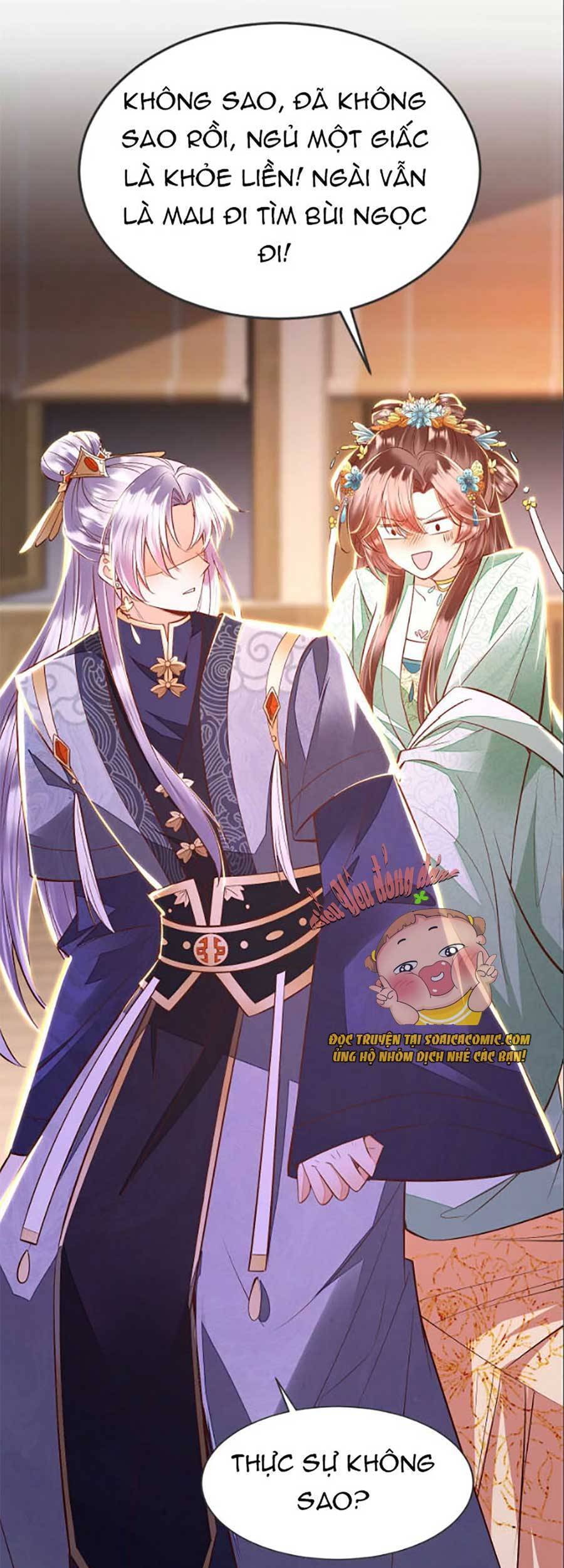 Rơi Vào Cạm Bẫy Ngọt Ngào Của Tứ Thúc Chapter 9 - 16