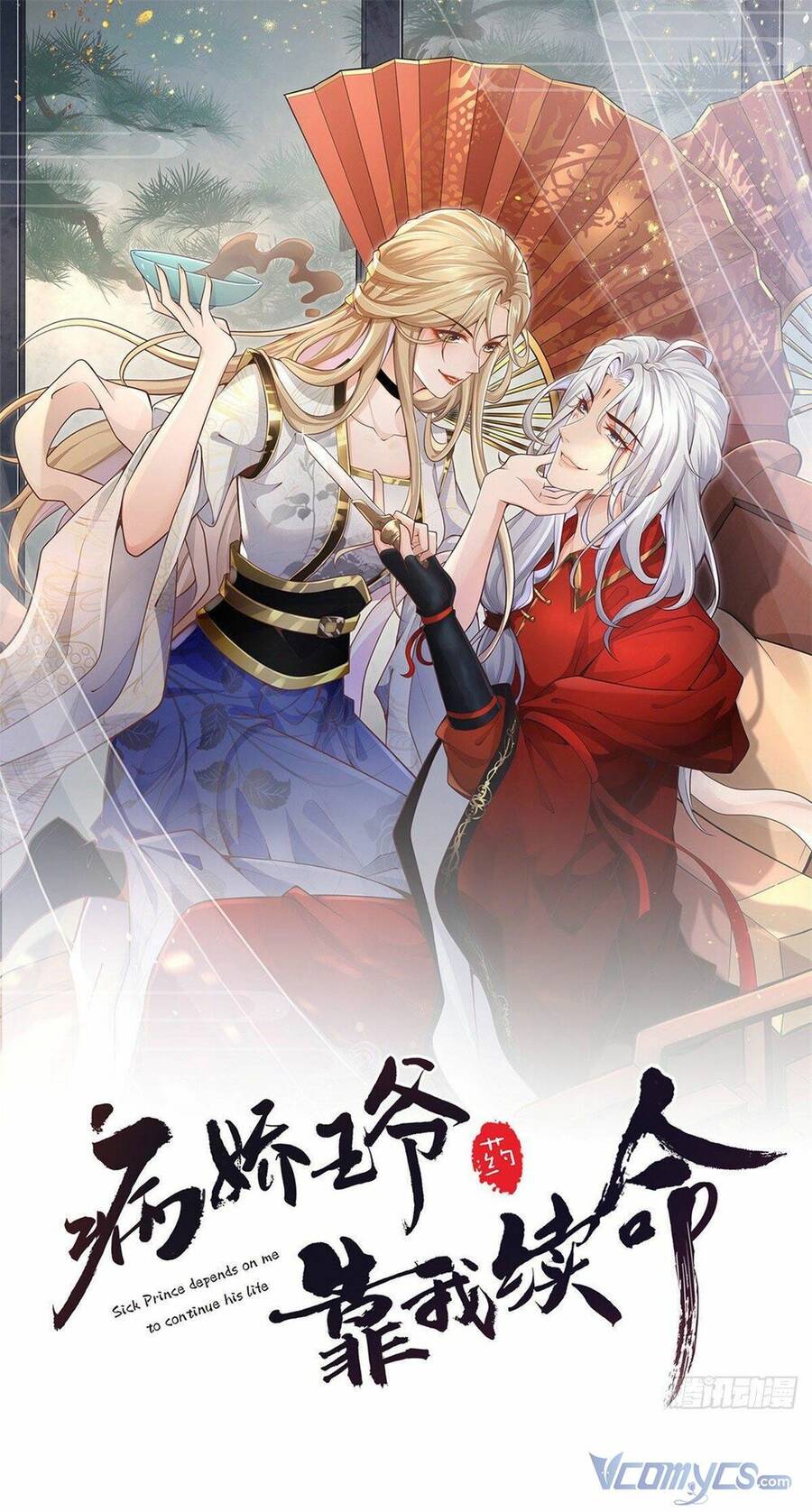 Bệnh Kiều Vương Gia Dựa Vào Ta Để Tiếp Tục Sống Chapter 18 - 1
