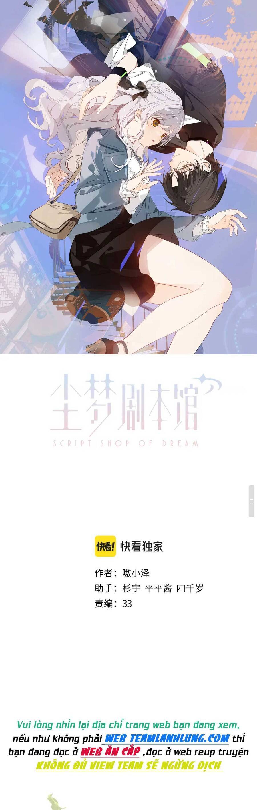 XUYÊN VÀO THẾ GIỚI GIẢ TƯỞNG Chapter 26 - 3