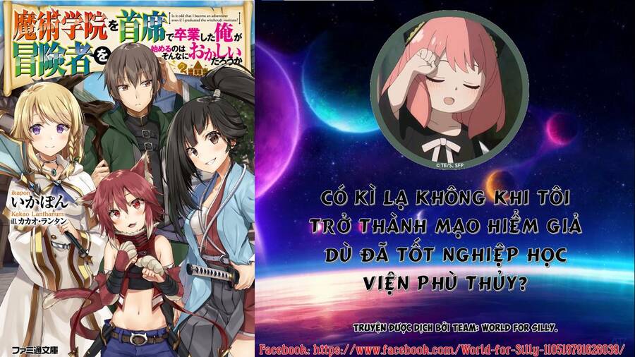 Có Kì Lạ Không Khi Tôi Trở Thành Mạo Hiểm Giả Dù Tôi Tốt Nghiệp Trường Phù Thủy? Chapter 3 - 1