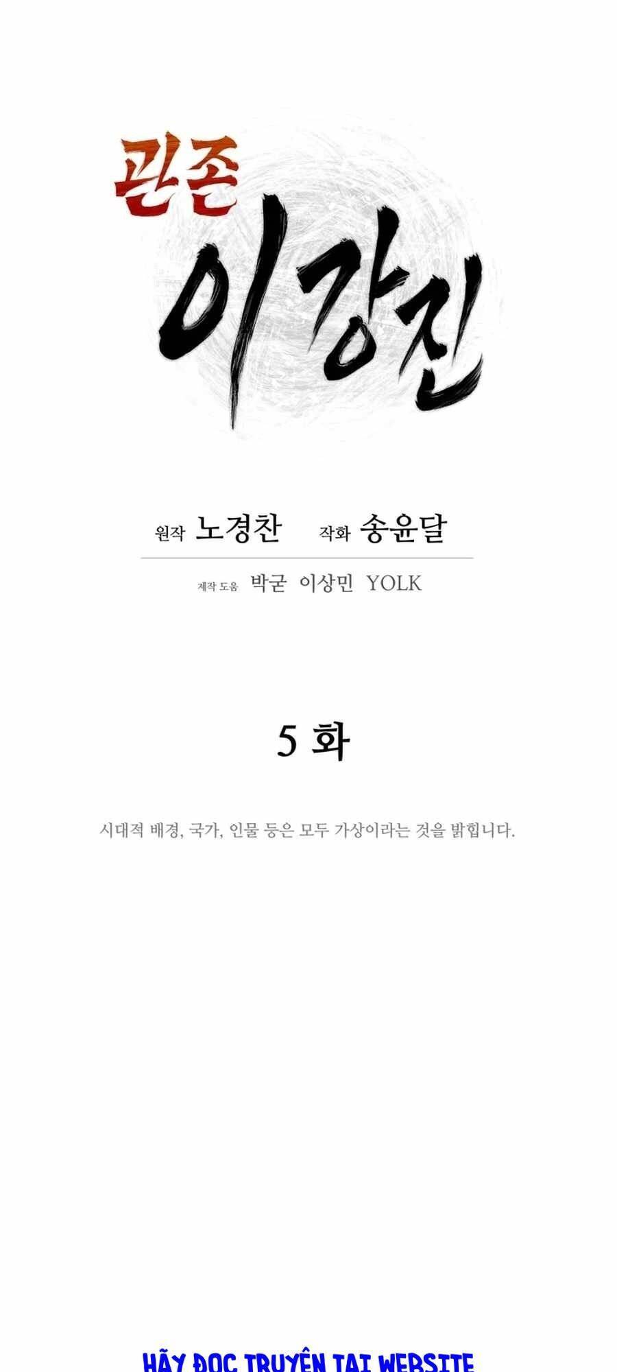 Thái Thú Kang Jin Lee Chapter 5 - 24