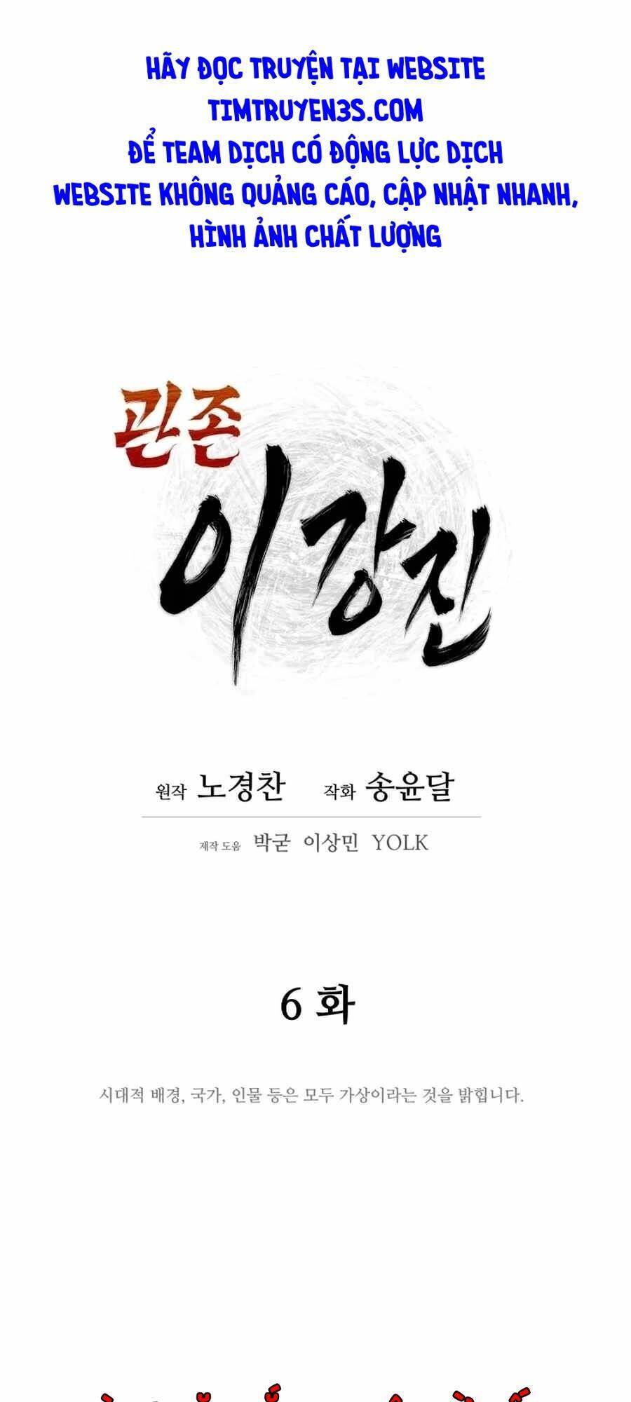 Thái Thú Kang Jin Lee Chapter 6 - 16