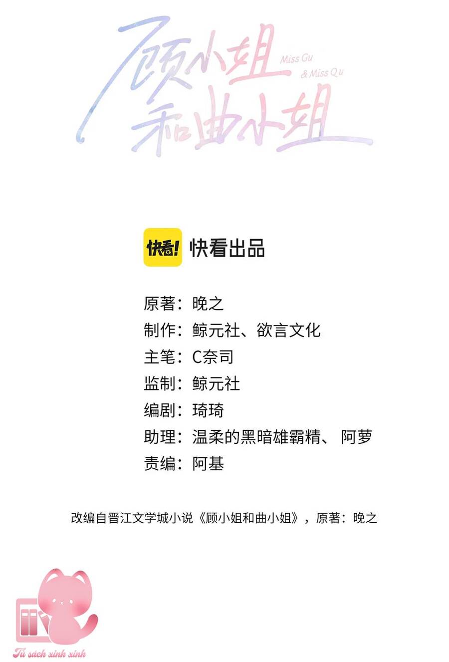 Em Chỉ Có Thể Là Của Tôi Chapter 27 - 3