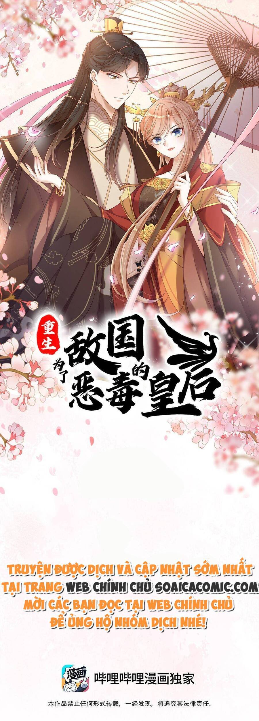 Trọng Sinh Trở Thành Hoàng Hậu Độc Ác Của Kẻ Thù Chapter 15 - 1