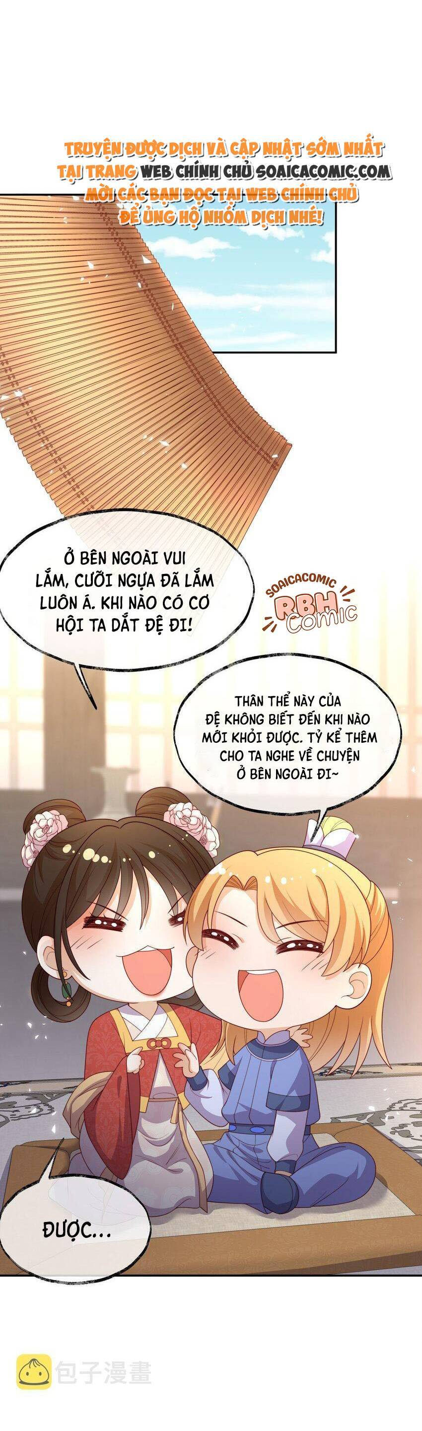 Trọng Sinh Trở Thành Hoàng Hậu Độc Ác Của Kẻ Thù Chapter 18 - 16