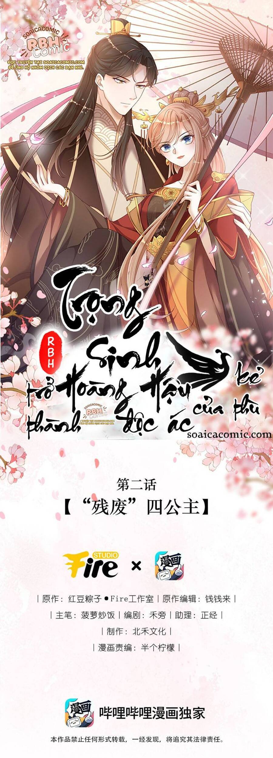 Trọng Sinh Trở Thành Hoàng Hậu Độc Ác Của Kẻ Thù Chapter 2 - 1