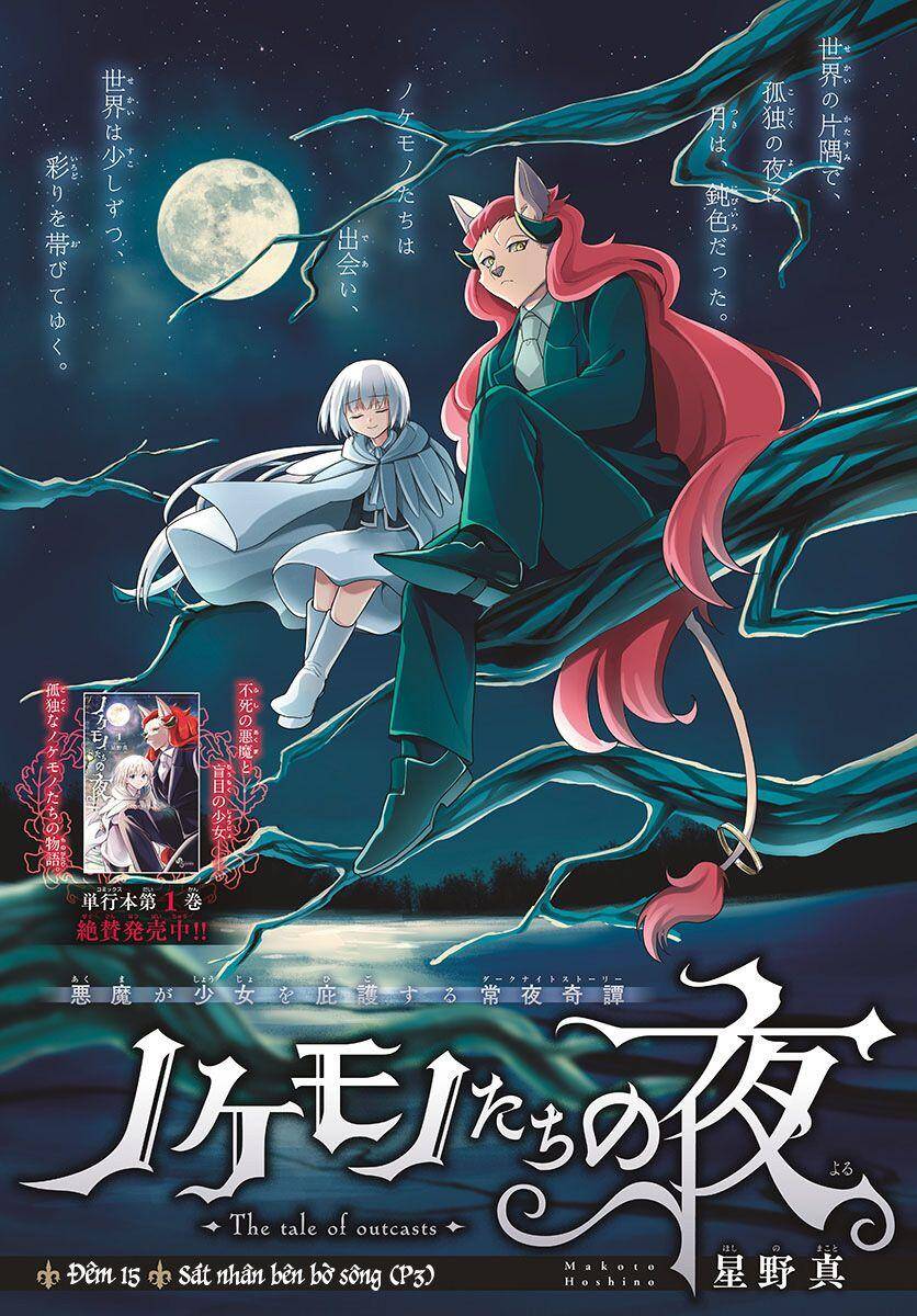 Câu Chuyện Về Những Kẻ Bị Ruồng Bỏ Chapter 15 - 4