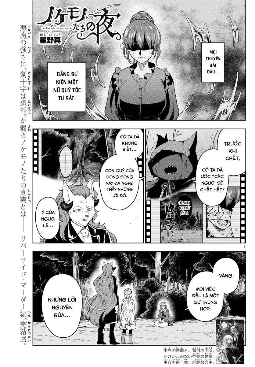 Câu Chuyện Về Những Kẻ Bị Ruồng Bỏ Chapter 17 - 3