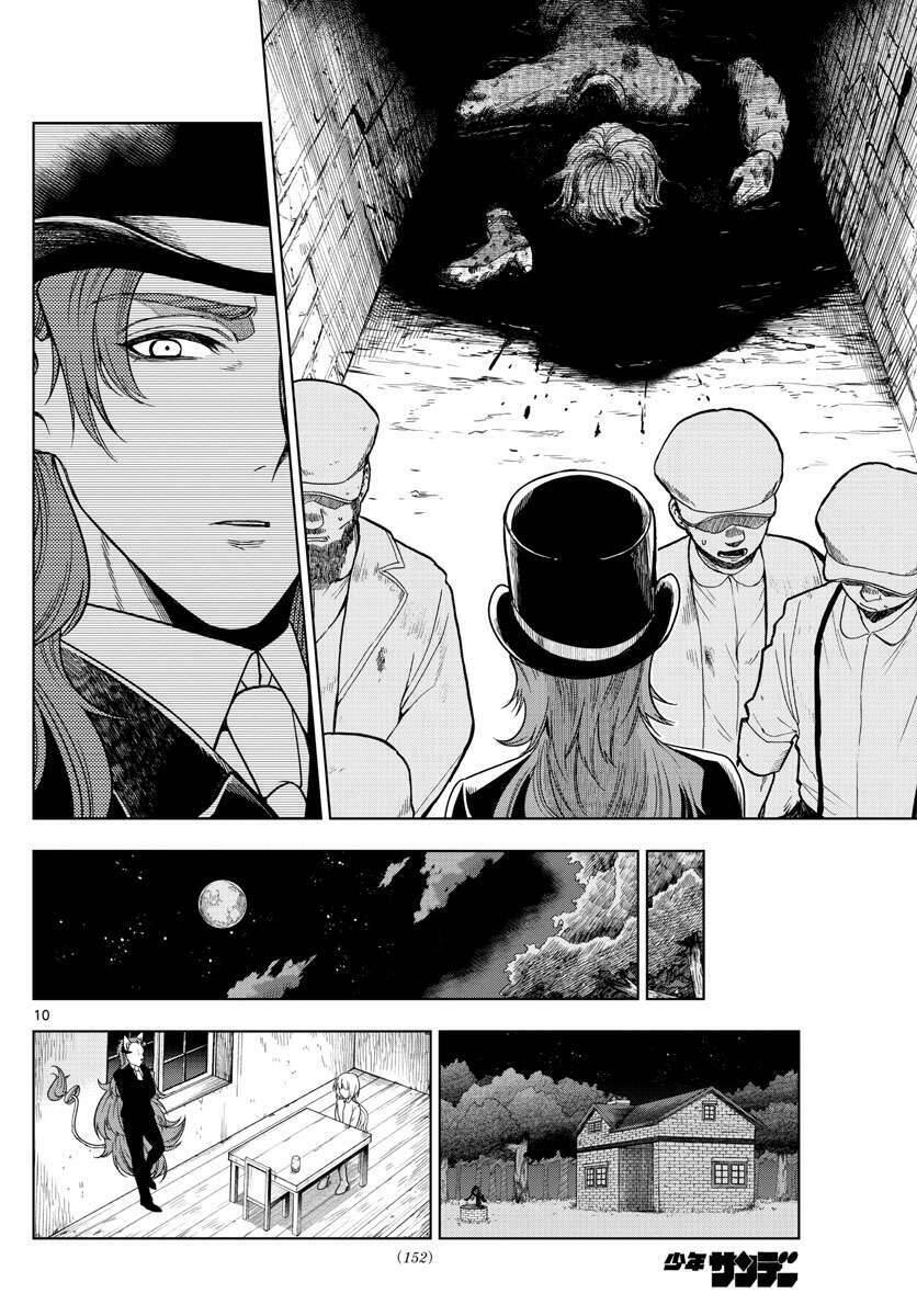 Câu Chuyện Về Những Kẻ Bị Ruồng Bỏ Chapter 3 - 13