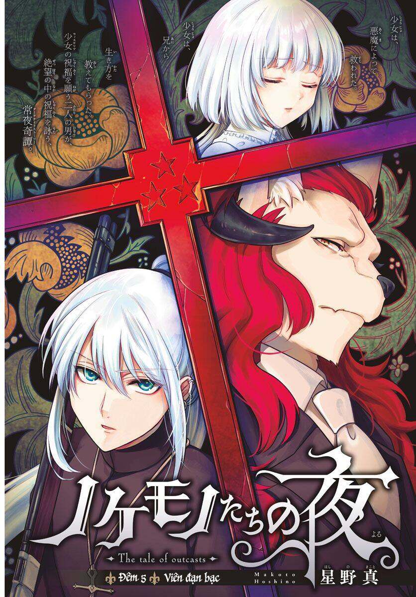 Câu Chuyện Về Những Kẻ Bị Ruồng Bỏ Chapter 5 - 5