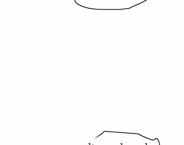 Tồn Tại Vĩnh Hằng Chapter 5.5 - 16