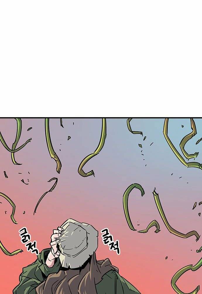 Chủ Nhân Thiên Giới Chapter 6 - 72