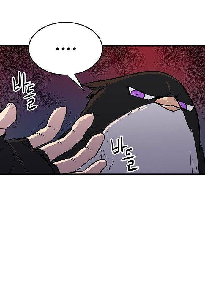 Chủ Nhân Thiên Giới Chapter 1 - 328