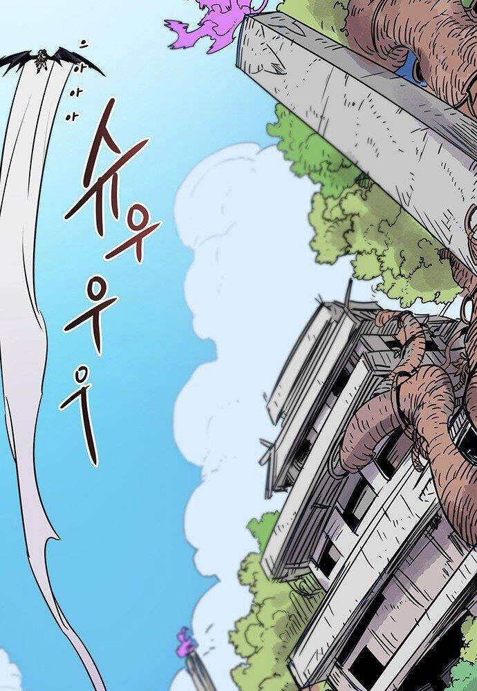 Chủ Nhân Thiên Giới Chapter 3 - 27