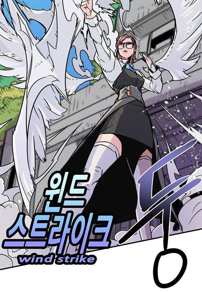 Chủ Nhân Thiên Giới Chapter 3 - 42