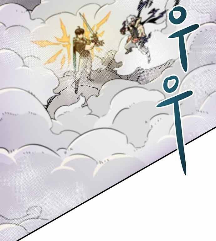 Chủ Nhân Thiên Giới Chapter 5 - 109