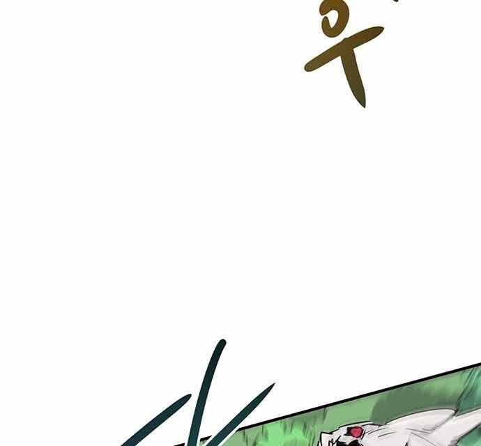 Chủ Nhân Thiên Giới Chapter 5 - 50