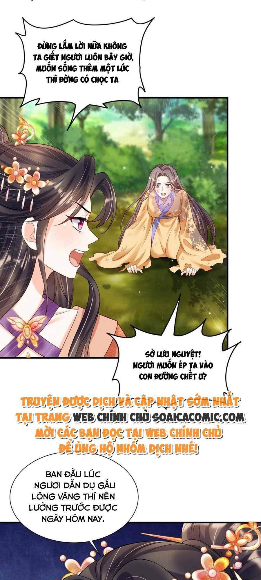 Cùng Ngự Thần Thú Báo Thù Chapter 48 - 12