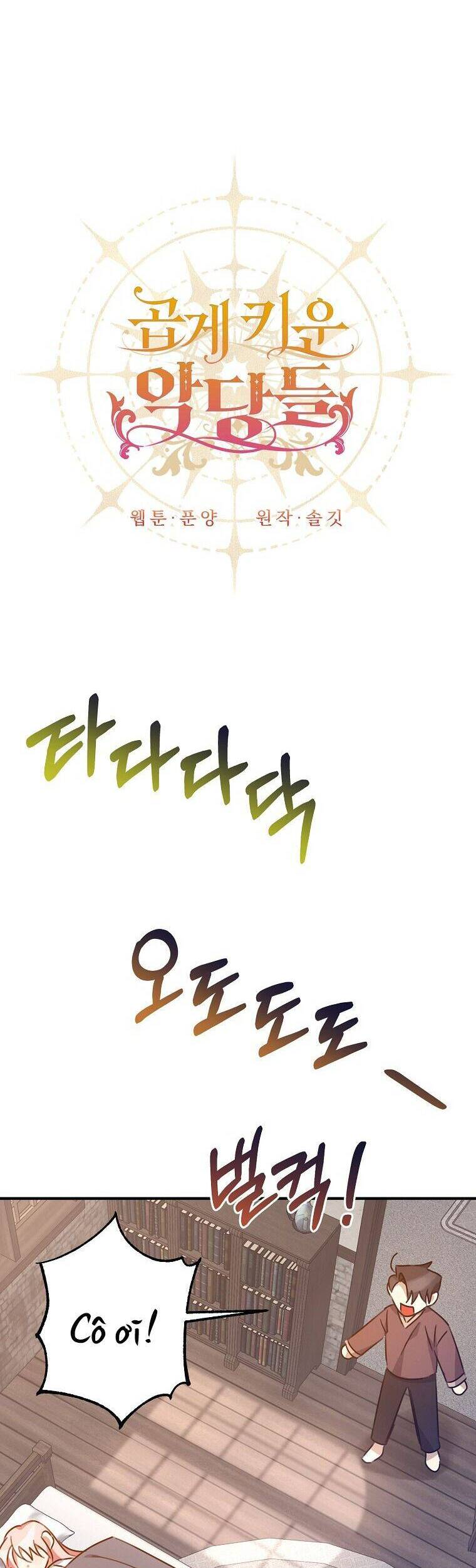 Nhân Vật Phản Diện Được Tôi Nuôi Dưỡng Tốt Chapter 18 - 14