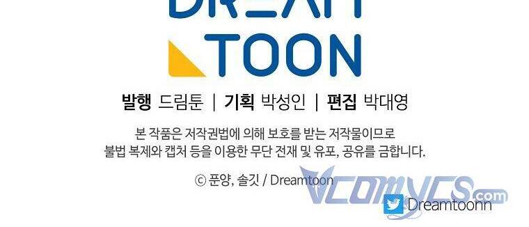 Nhân Vật Phản Diện Được Tôi Nuôi Dưỡng Tốt Chapter 18 - 42