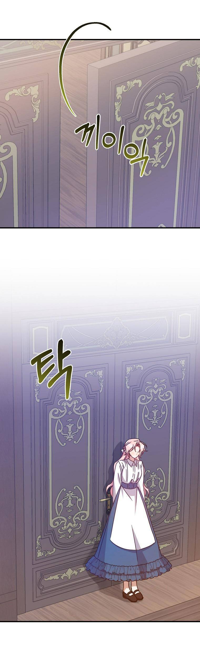 Nhân Vật Phản Diện Được Tôi Nuôi Dưỡng Tốt Chapter 16 - 2