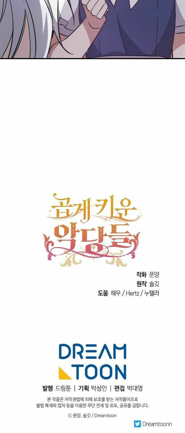 Nhân Vật Phản Diện Được Tôi Nuôi Dưỡng Tốt Chapter 21 - 50