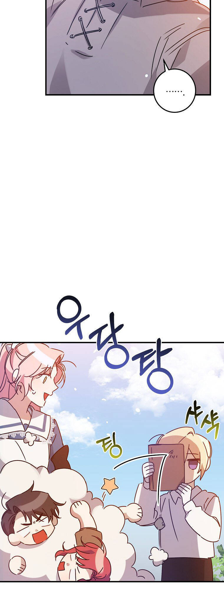 Nhân Vật Phản Diện Được Tôi Nuôi Dưỡng Tốt Chapter 3 - 14