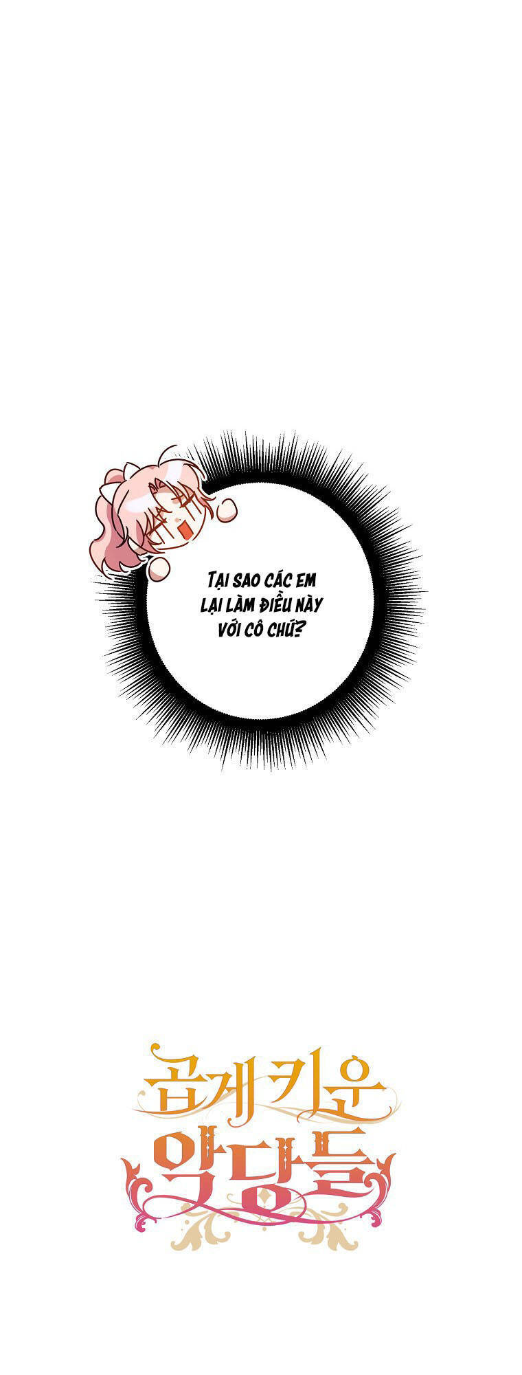 Nhân Vật Phản Diện Được Tôi Nuôi Dưỡng Tốt Chapter 3 - 58