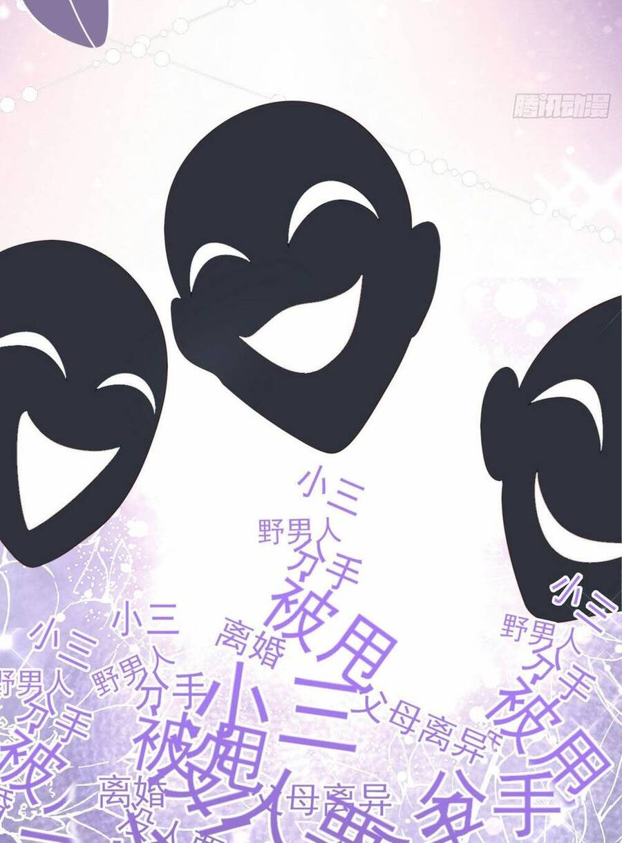 Tôi Không Muốn Làm Bạch Nguyệt Quang Của Kẻ Phản Diện Chapter 15 - 55