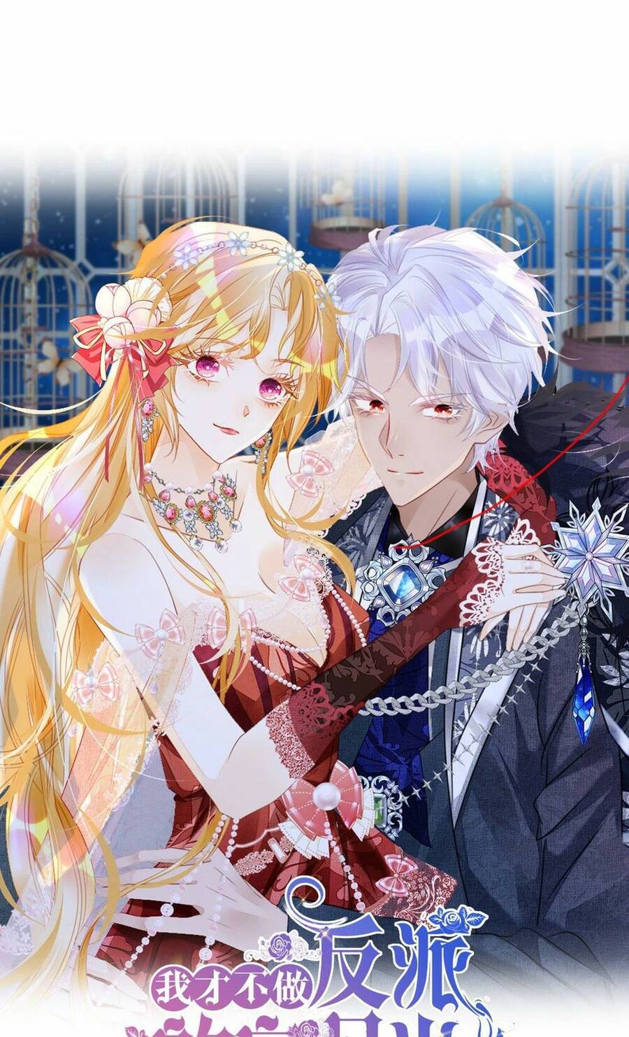 Tôi Không Muốn Làm Bạch Nguyệt Quang Của Kẻ Phản Diện Chapter 17 - 1