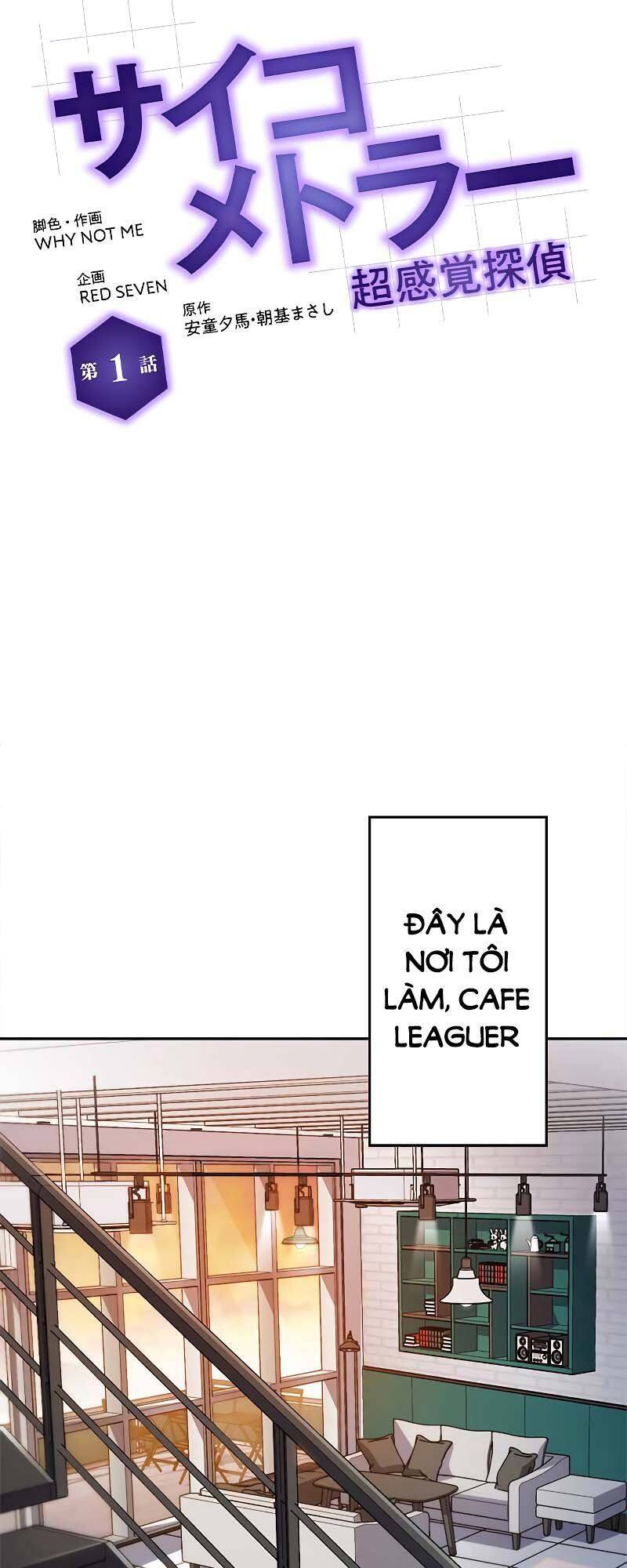 Thám Tử Siêu Năng Lực Chapter 1.5 - 15